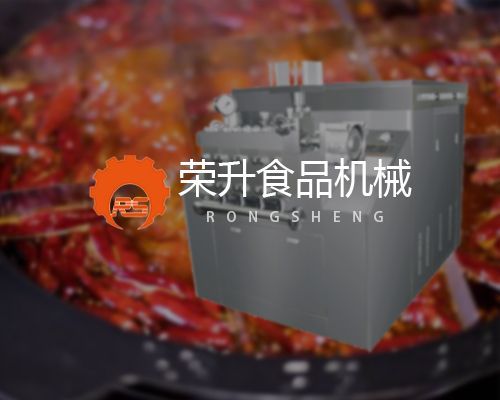 諸城市榮升食品機(jī)械有限公司