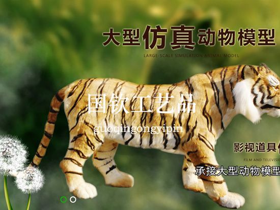 鄄城縣國欽工藝品廠